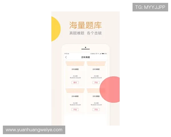 华体会app下载手机版安装指南详细步骤解析让你轻松掌握
