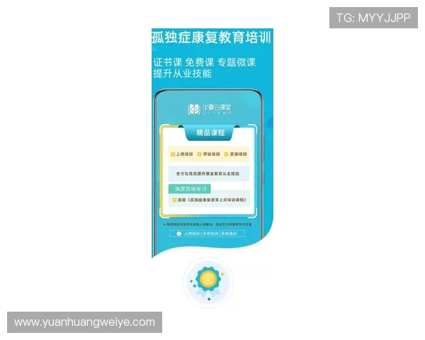 华体会APP：个性化定制通知提醒，确保不错过每一场精彩比赛