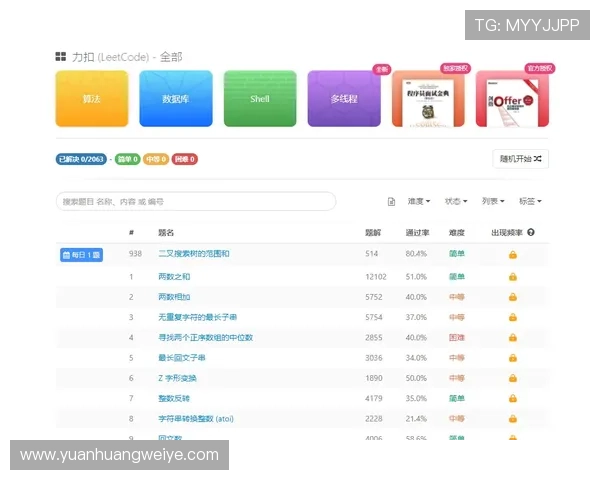 KY体育网址官方网站,详细导航最新赛事信息与平台介绍 KY体育网址官方网站,详细导航最新赛事信息与平台介绍