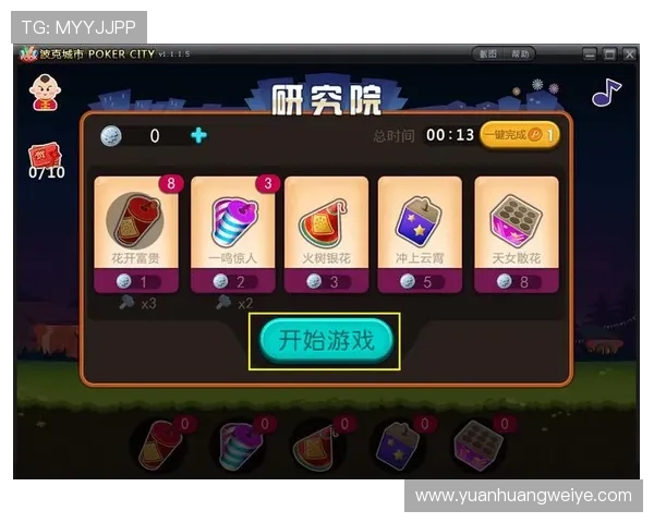 如何利用开运游戏网址提升财运与人际关系的实用技巧 如何利用开运游戏网址提升财运与人际关系的实用技巧