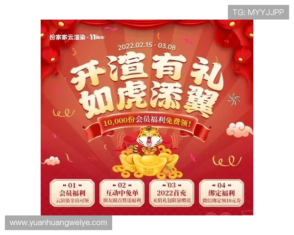 开云下载app优势带来优惠促销活动，让用户尽享折扣优惠的购物乐趣