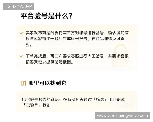 开云体育游戏:安全可靠的平台保障玩家个人信息和游戏资产的双重安全 开云体育游戏:安全可靠的平台保障玩家个人信息和游戏资产的双重安全