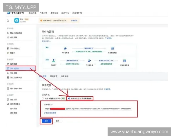 开云网址app手机账户注册指南，快速完成注册享受全面服务
