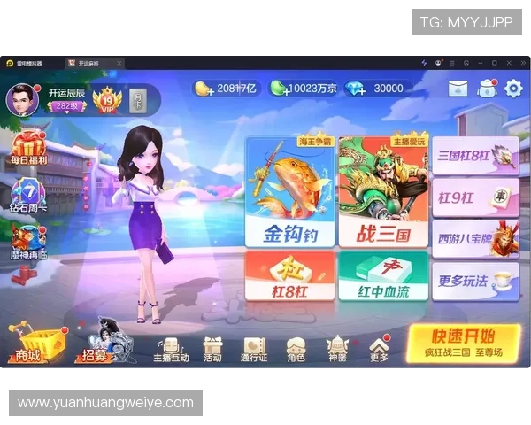 开运游戏官网带你探索最全面的开运方法与游戏娱乐体验 开运游戏官网带你探索最全面的开运方法与游戏娱乐体验