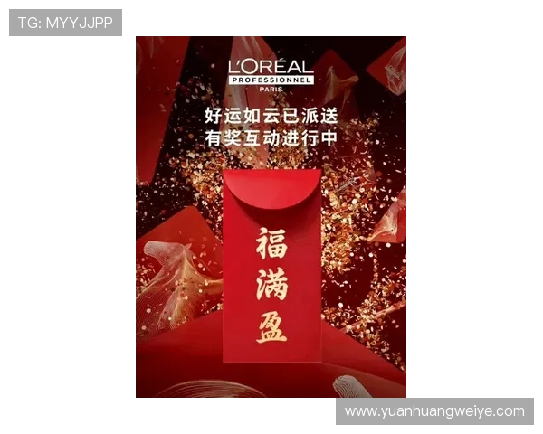 探索开运手机官网的最新优惠活动,让你的好运气源源不断不断提升 探索开运手机官网的最新优惠活动,让你的好运气源源不断不断提升