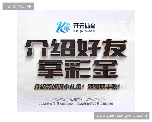 华体会体育平台开户：如何快速完成账号注册并享受优质体育服务