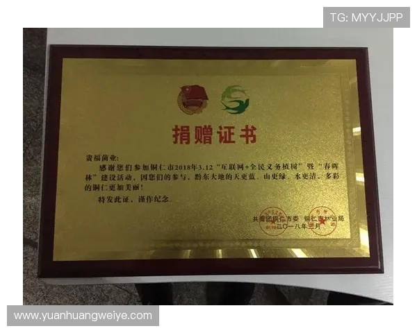 华体会体育网址官方网站官方公告，及时了解平台最新活动与优惠信息