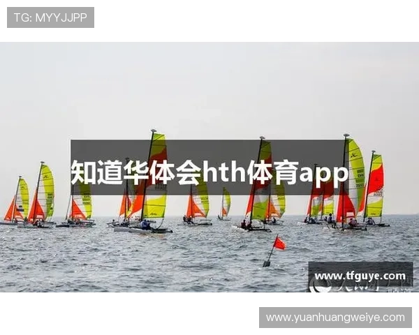 华体会全站作为国米赞助商开启体育赞助合作新模式实现多赢局面