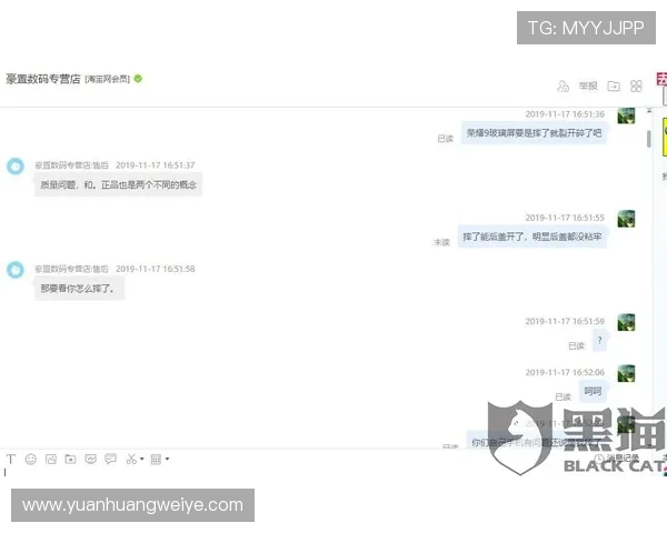华体会官方网站遇到投诉问题如何正确提交和跟踪反馈流程
