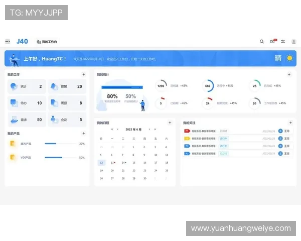华体会官网登录方式的最新技术应用,提升登录效率和用户体验的创新方案 华体会官网登录方式的最新技术应用,提升登录效率和用户体验的创新方案