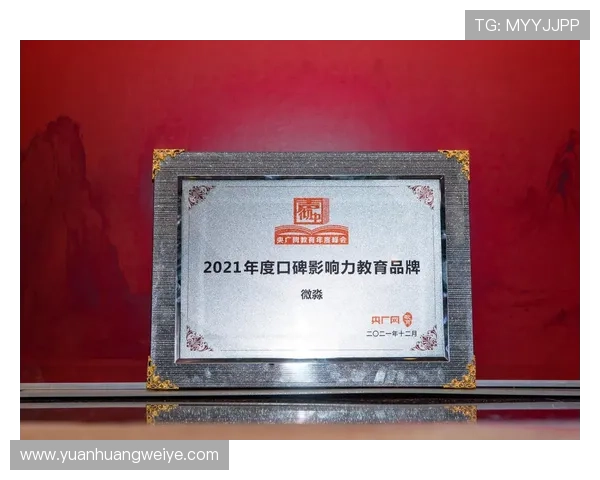 华体会平台网赞助了皇马对球队品牌影响力的提升作用分析