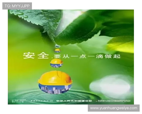 华体会手机官网安全保障措施全面升级确保用户信息安全无忧