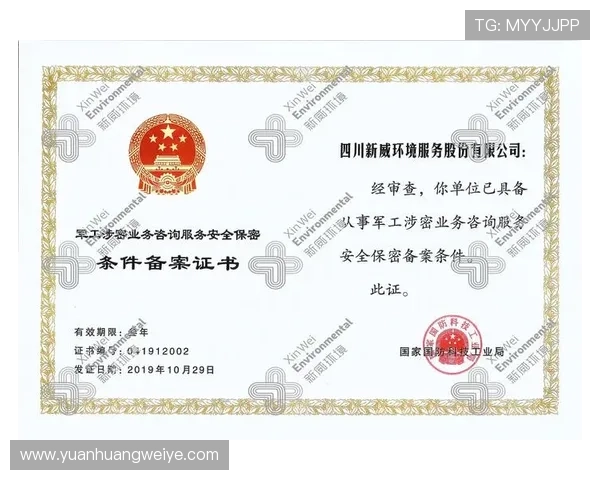 华体会手机登录入口安全保障措施,保障用户个人信息与资金安全的全面介绍