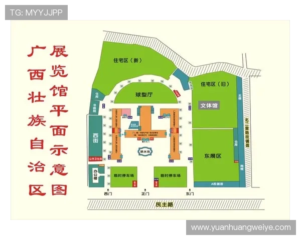 华体会最新入口导航图详细步骤带你安全访问官方网址 华体会最新入口导航图详细步骤带你安全访问官方网址