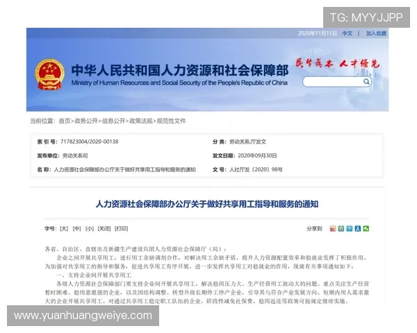 华体会注册官网：探索注册后可享受的独特会员权益