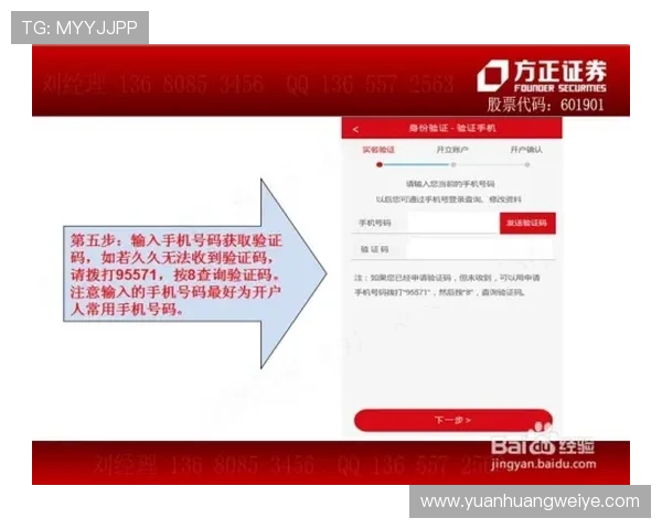 华体会现金开户步骤指南让新手玩家快速掌握注册技巧 华体会现金开户步骤指南让新手玩家快速掌握注册技巧