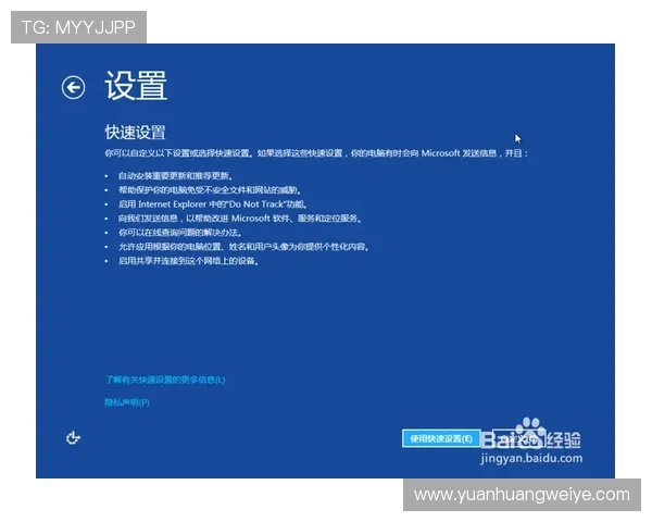 华体会登录下载：用户注册登录流程全攻略助你快速上手