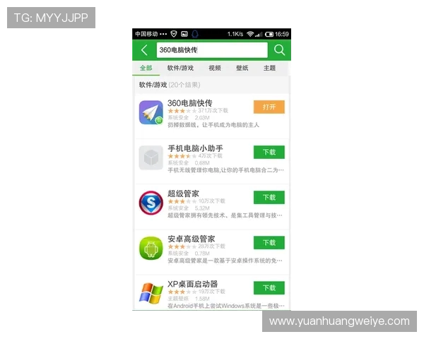 华体会登录手机版操作步骤详解，轻松掌握登录流程与常见问题解决方案
