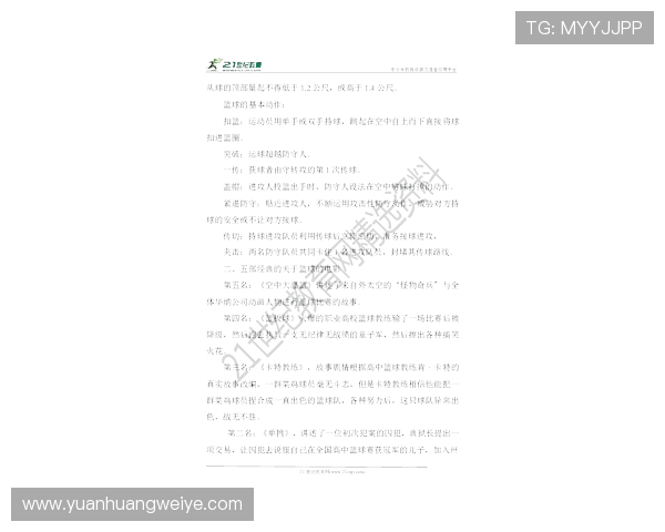 关于体育体会作文500字写作的详细步骤与范文解析,助你轻松掌握写作要点 关于体育体会作文500字写作的详细步骤与范文解析,助你轻松掌握写作要点
