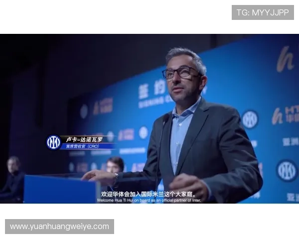 华体会app官网赞助国米合作对提升平台用户粘性和市场份额的具体策略 华体会app官网赞助国米合作对提升平台用户粘性和市场份额的具体策略