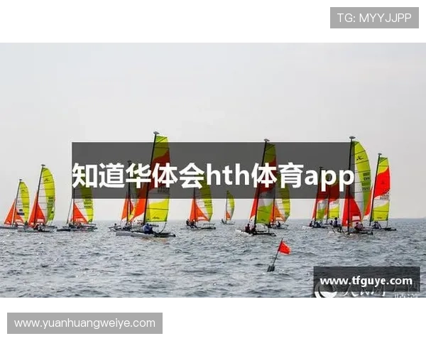 华体会体育网页版安全可靠保障用户资金与信息安全,打造放心的线上体育娱乐平台 华体会体育网页版安全可靠保障用户资金与信息安全,打造放心的线上体育娱乐平台