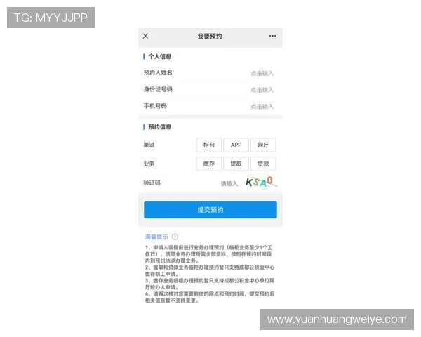 华体会正规网址如何辨别,教你识别官方渠道避免被骗的实用方法 华体会正规网址如何辨别,教你识别官方渠道避免被骗的实用方法