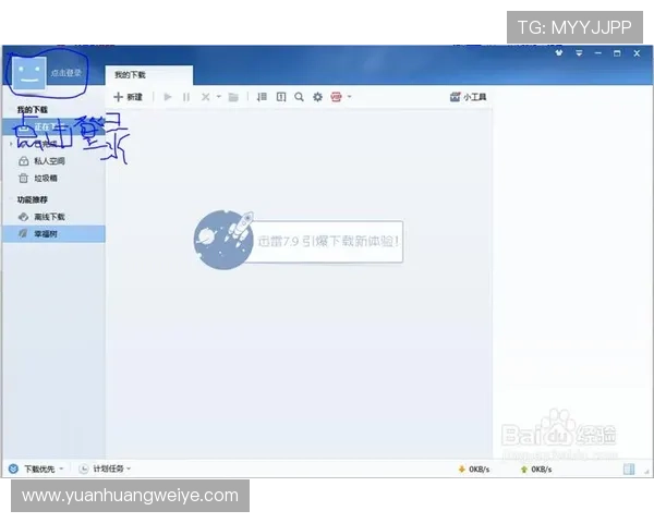 华体会网址安全登录技巧分享提升账号安全性，防止账号被盗的实用方法