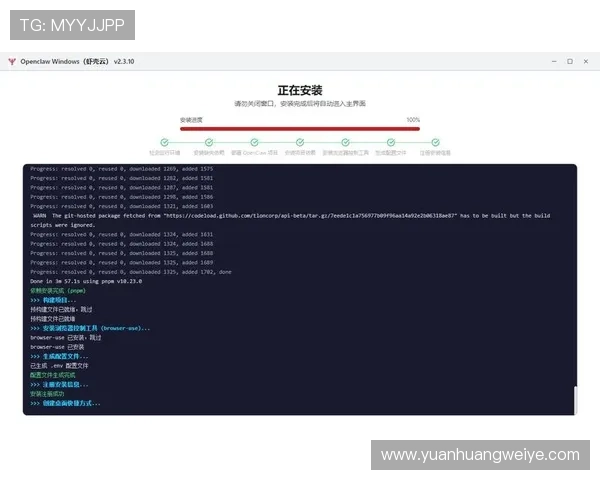 华体绘app官方下载入口快速安装指南帮助用户轻松完成软件安装流程