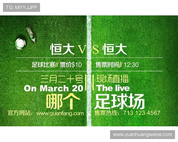 足球直播官网下载官方平台，随时随地享受高清比赛直播内容全面解析
