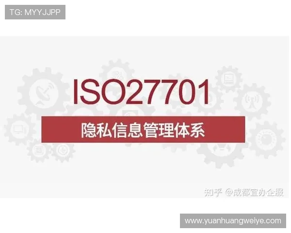 华体会体育官网平台如何保障用户资金安全与个人信息隐私的实用指南 华体会体育官网平台如何保障用户资金安全与个人信息隐私的实用指南