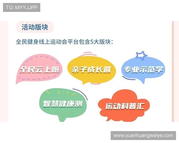 华体会体育滚球盘最新玩法详解助你轻松掌握投注技巧 华体会体育滚球盘最新玩法详解助你轻松掌握投注技巧