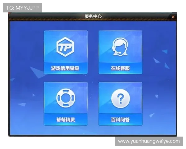 华体会官网客服关于游戏版本更新与维护通知的及时发布与解答服务