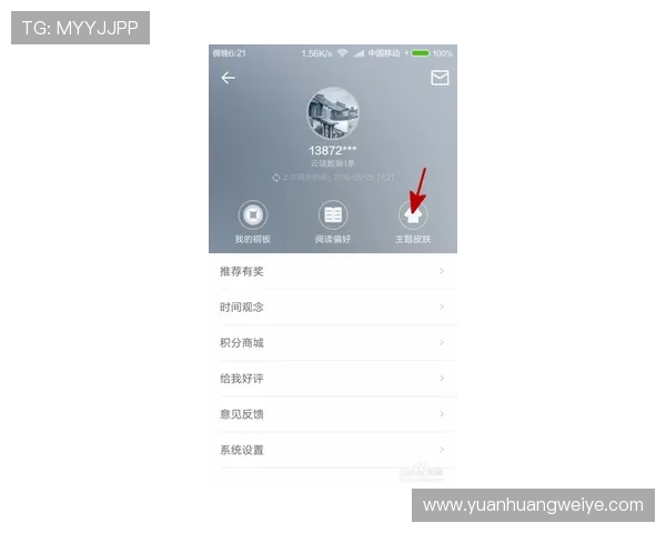 华体会游戏网址登录入口安全保障与账号密码重置流程 华体会游戏网址登录入口安全保障与账号密码重置流程