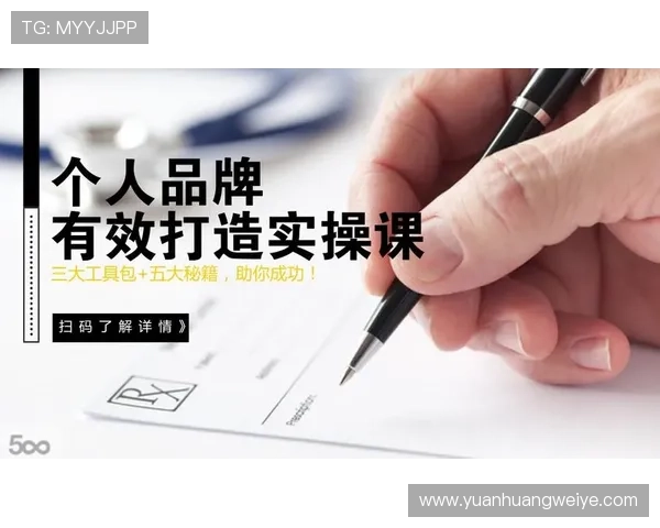 华研娱乐旗下艺人如何通过多平台推广实现个人品牌的快速提升
