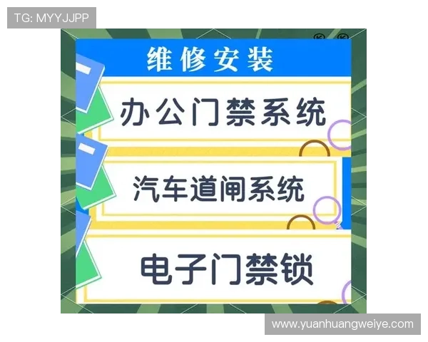 如何解决UED平台登入时遇到的常见问题与故障排查指南 如何解决UED平台登入时遇到的常见问题与故障排查指南