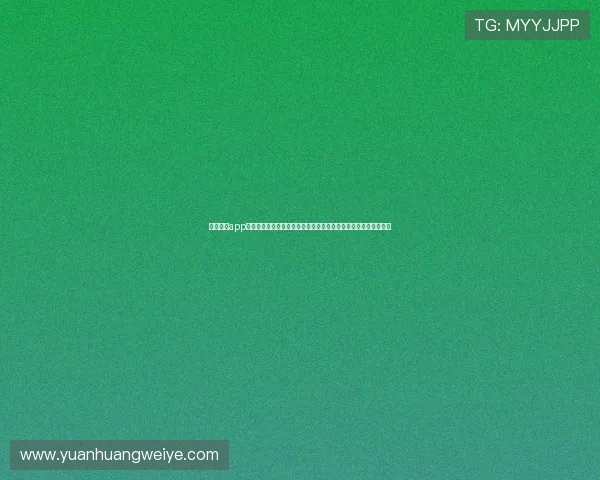 云开体育app世界杯主题报道专属入口全面解析赛事信息与精彩瞬间的最佳平台 云开体育app世界杯主题报道专属入口全面解析赛事信息与精彩瞬间的最佳平台